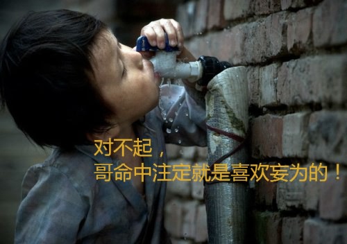 运好不如命好，命好不如爹好！10