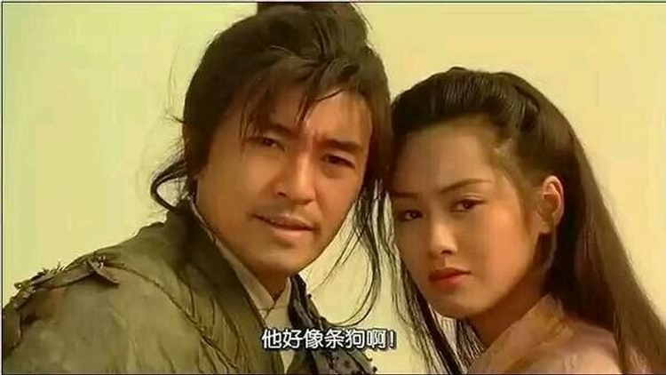 你看那个人，好奇怪哟，像一条狗 !1