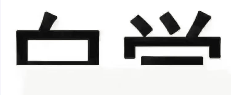 诡异的“心理测试算命术”：英耀篇，江湖魔物是怎样炼成的？2