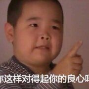 续写寓言故事新编:善良、愚昧与天性