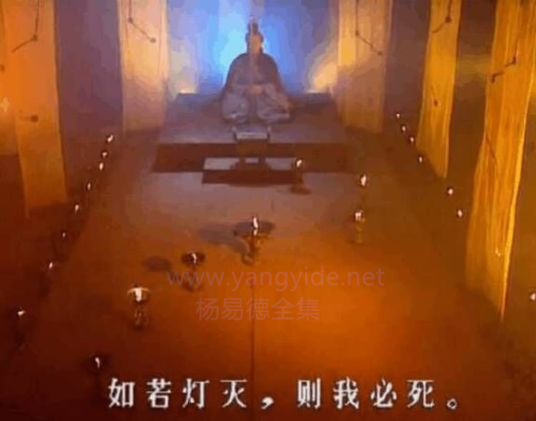 技术角度分析：诸葛孔明七星续命灯法术失败在哪里？