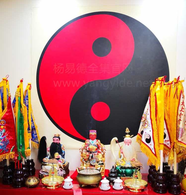 文昌禄位