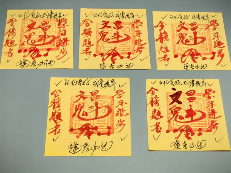 家里出状元学霸的风水布局