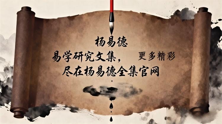 八字财官印三全（三奇）就是顶级格局吗？成立条件详解