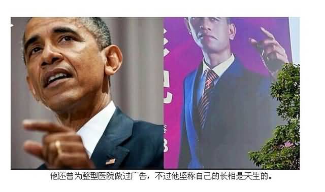 面相分析：中国版“奥巴马”为何没能成为奥巴马？13