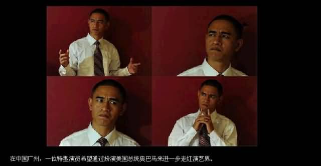 面相分析：中国版“奥巴马”为何没能成为奥巴马？7