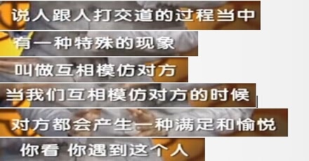 什么是夫妻相？3