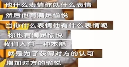 什么是夫妻相？4