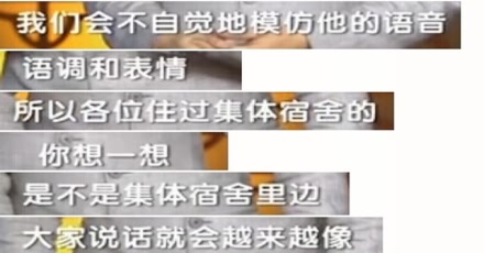 什么是夫妻相？5