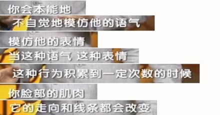 什么是夫妻相？8